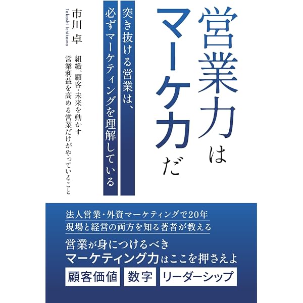 カサンドラ症候群で悩む女性たちへ: 大人の発達障害な夫と繊細さんな妻